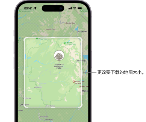 蒸湘苹果手机维修店分享如何在iPhone上下载离线地图 